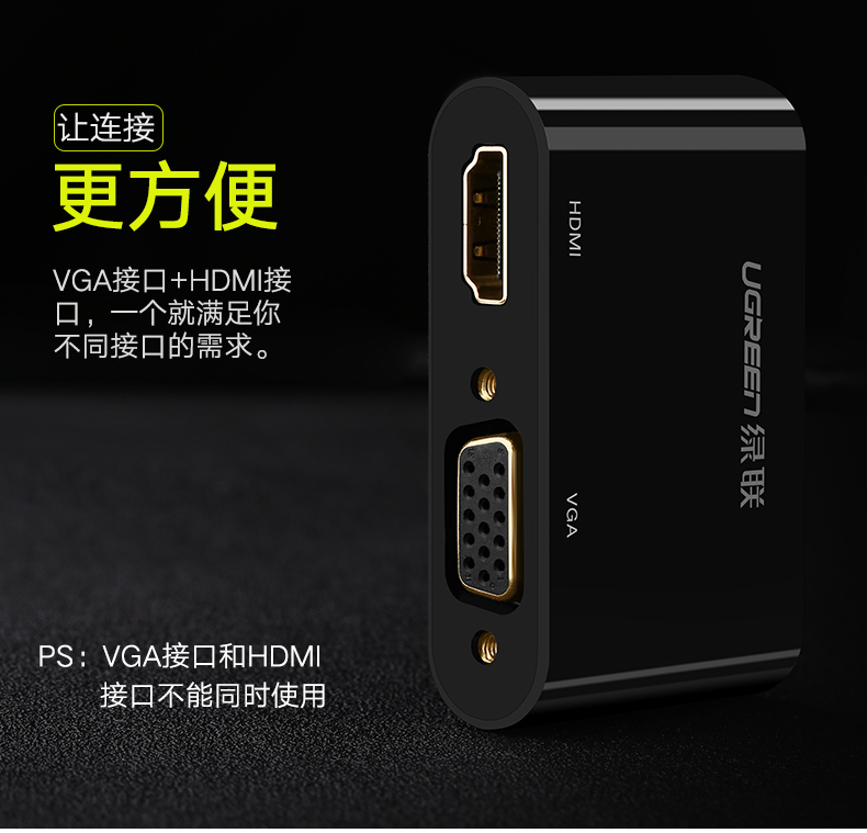 ugreen绿联-更专业更安心的数码品牌