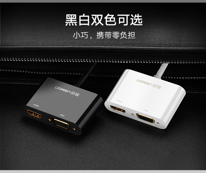 ugreen绿联-更专业更安心的数码品牌