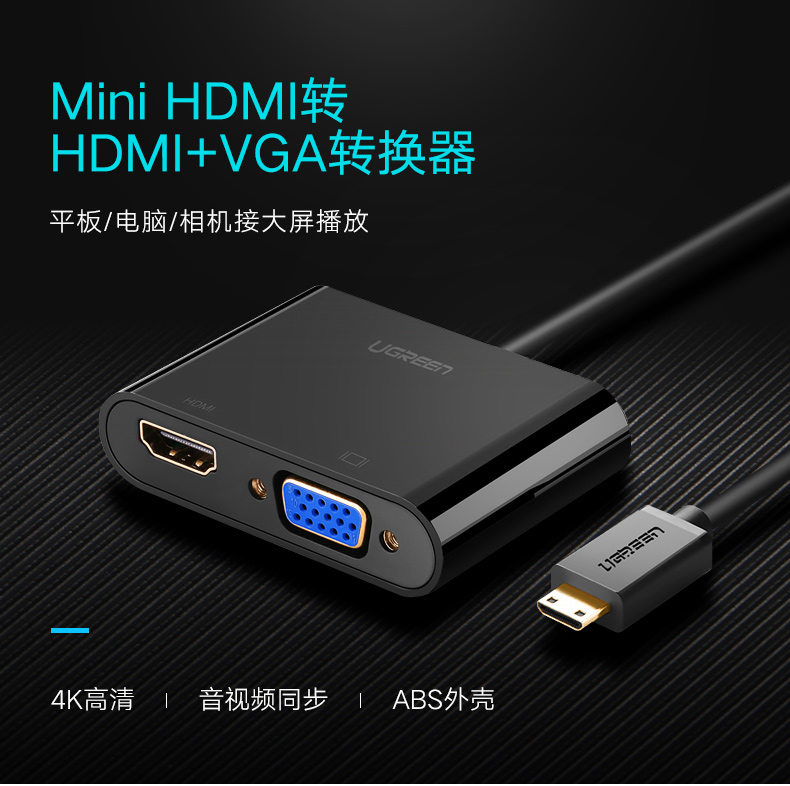 ugreen绿联-更专业更安心的数码品牌