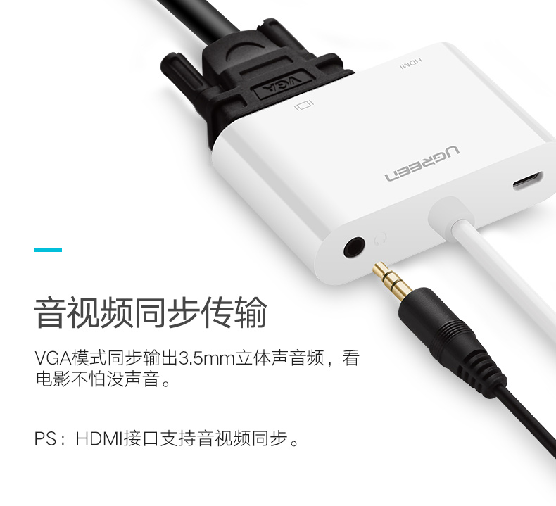 ugreen绿联-更专业更安心的数码品牌