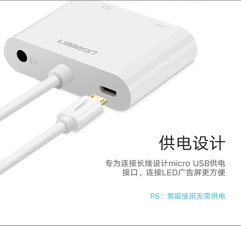 ugreen绿联-更专业更安心的数码品牌