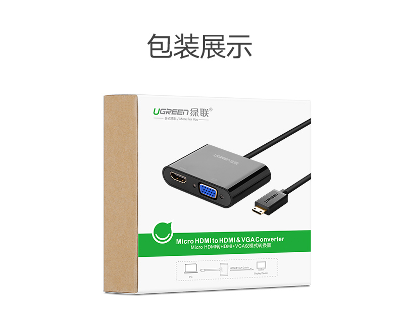 ugreen绿联-更专业更安心的数码品牌