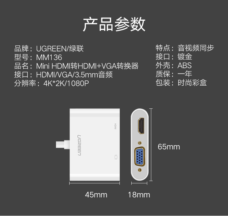 ugreen绿联-更专业更安心的数码品牌