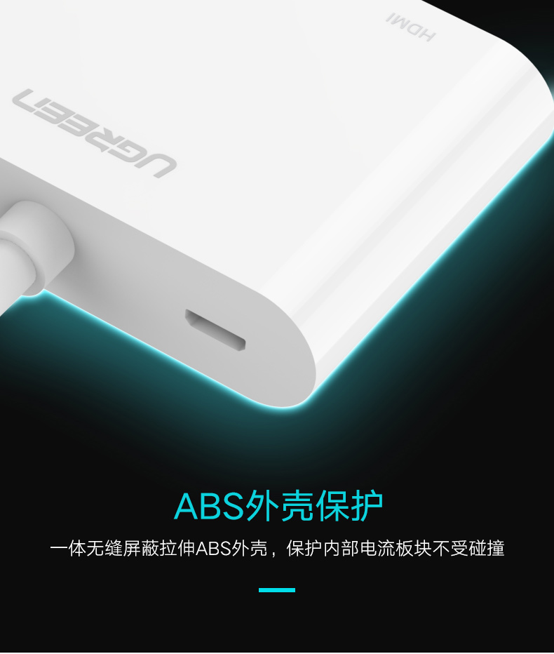 ugreen绿联-更专业更安心的数码品牌