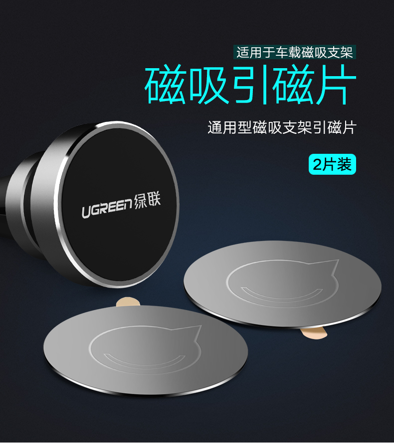 ugreen绿联-更专业更安心的数码品牌