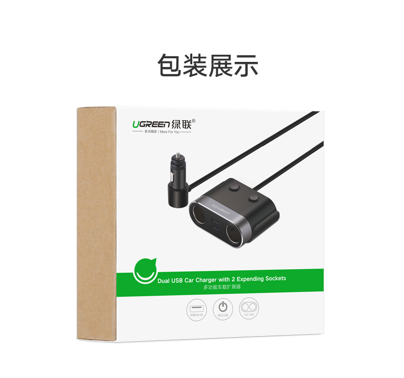 ugreen绿联-更专业更安心的数码品牌