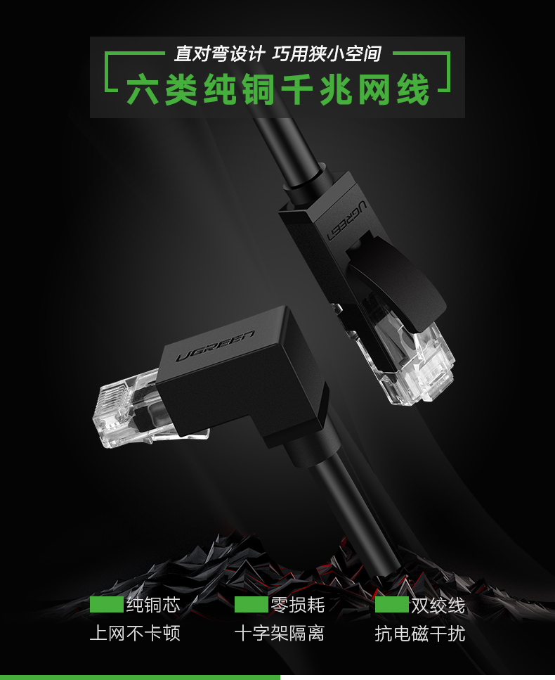 ugreen绿联-更专业更安心的数码品牌 ugreen绿联-更专业更安心的数码品牌