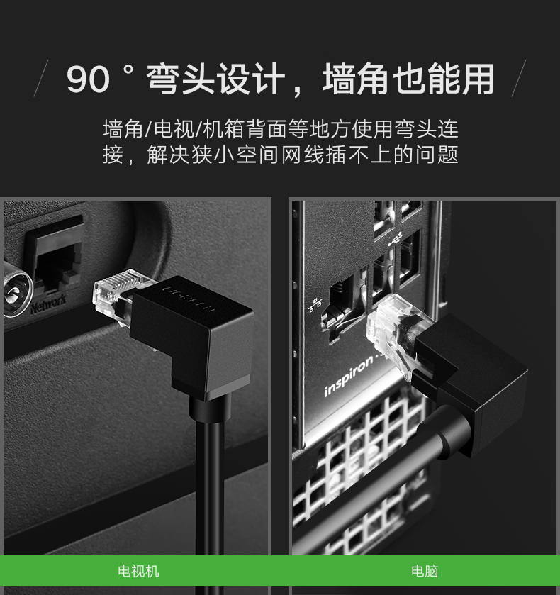 ugreen绿联-更专业更安心的数码品牌 ugreen绿联-更专业更安心的数码品牌