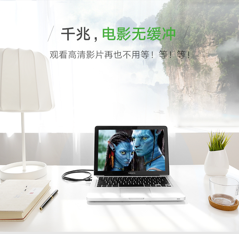 ugreen绿联-更专业更安心的数码品牌 ugreen绿联-更专业更安心的数码品牌