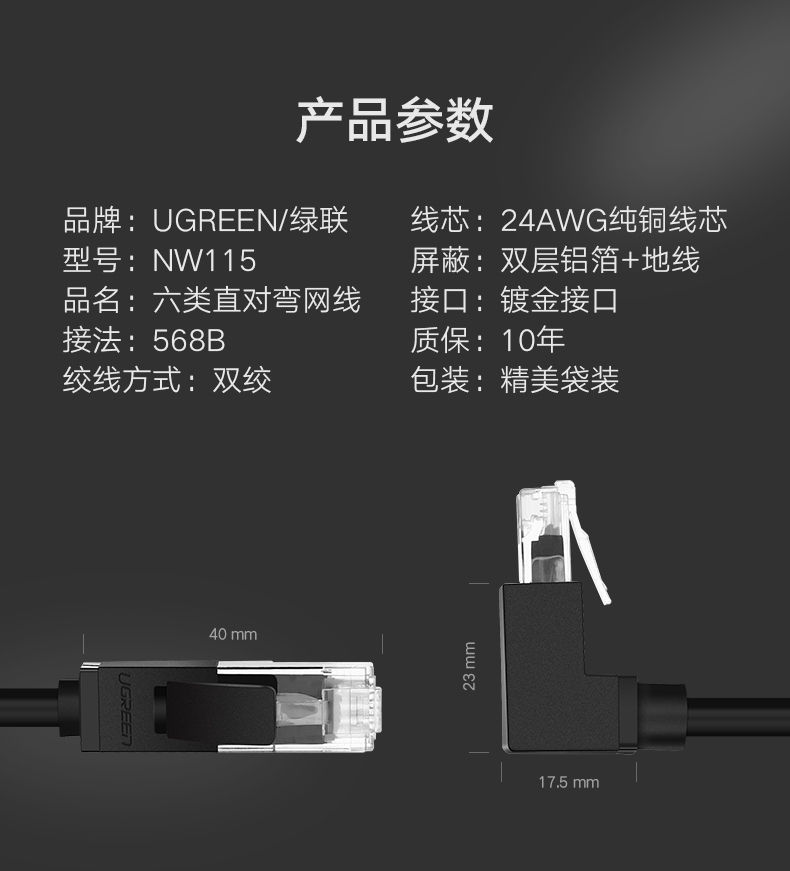 ugreen绿联-更专业更安心的数码品牌 ugreen绿联-更专业更安心的数码品牌