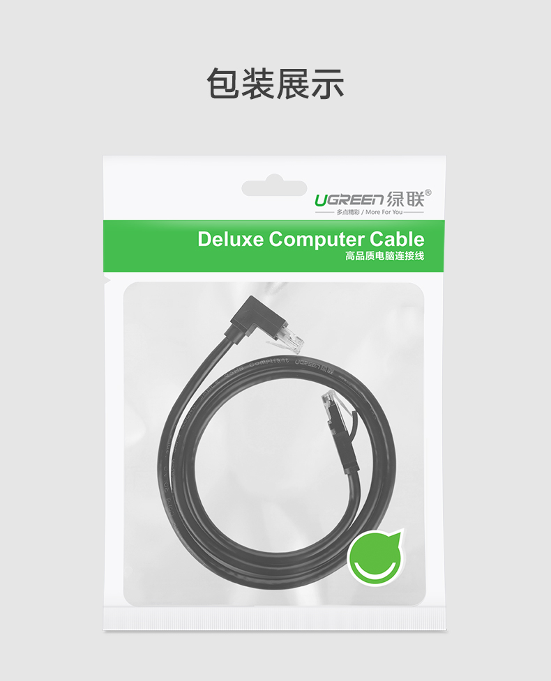 ugreen绿联-更专业更安心的数码品牌 ugreen绿联-更专业更安心的数码品牌