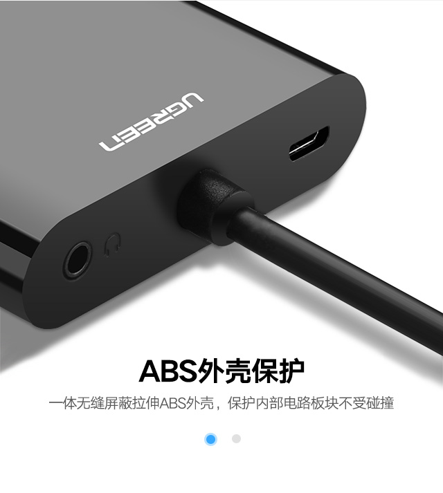 ugreen绿联-更专业更安心的数码品牌