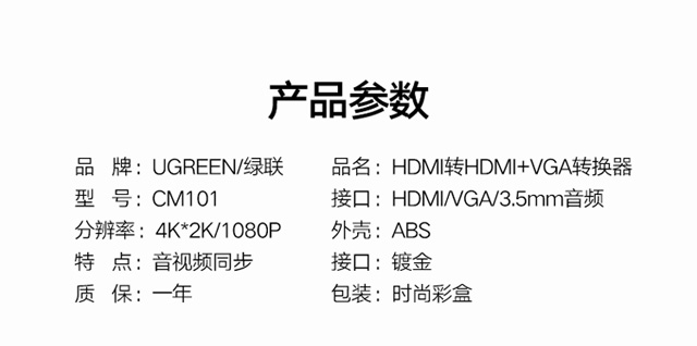 ugreen绿联-更专业更安心的数码品牌