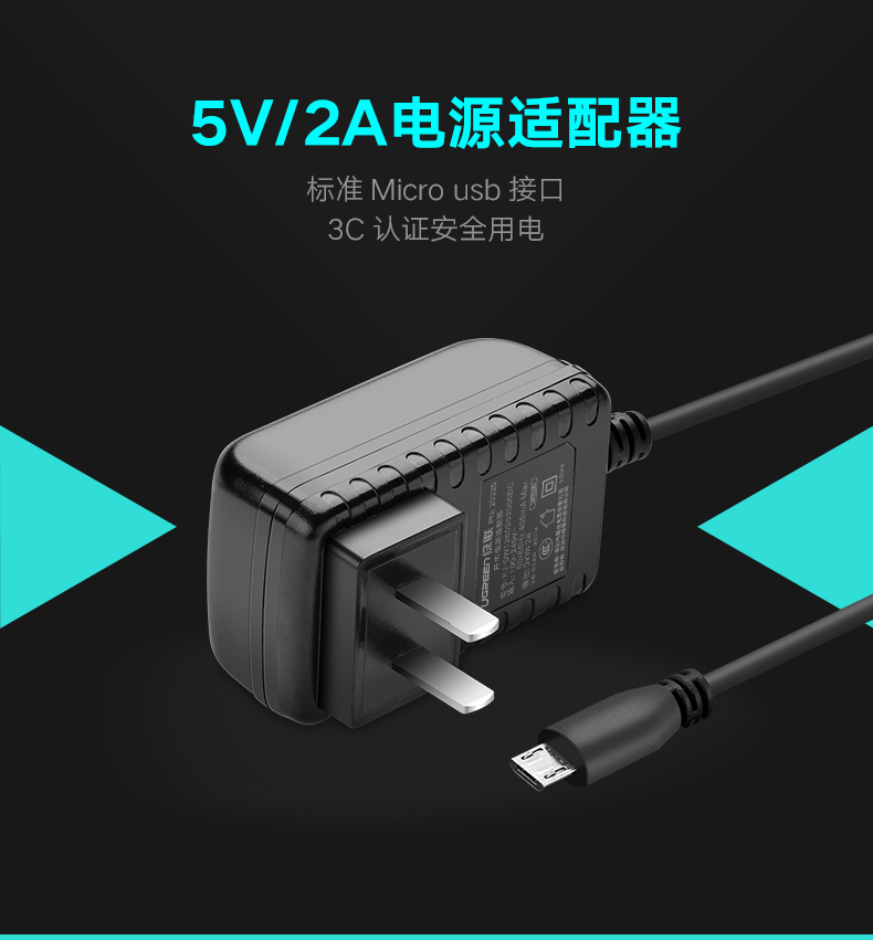 ugreen绿联-更专业更安心的数码品牌