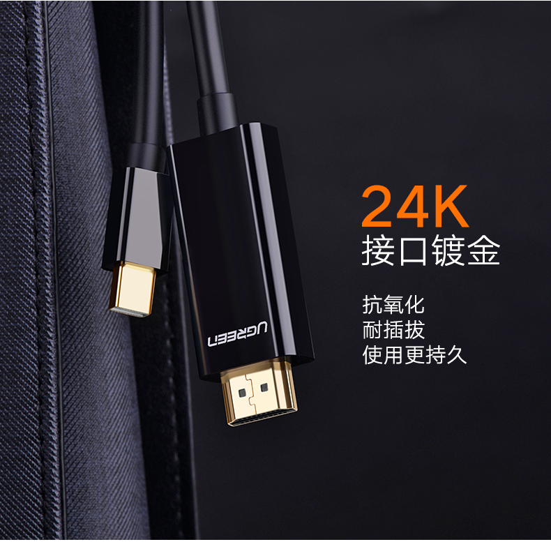 ugreen绿联-更专业更安心的数码品牌