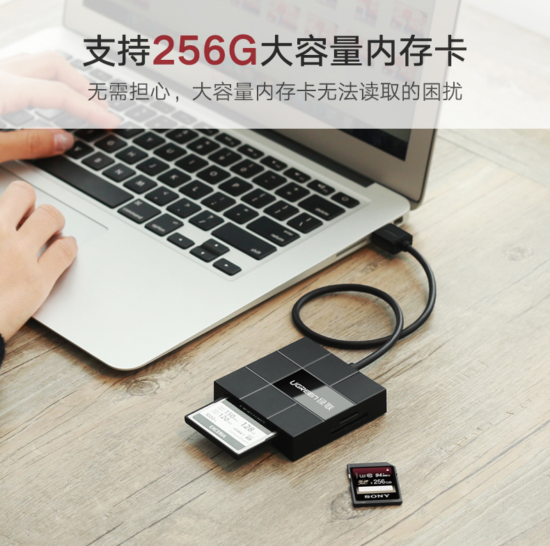 ugreen绿联-更专业更安心的数码品牌