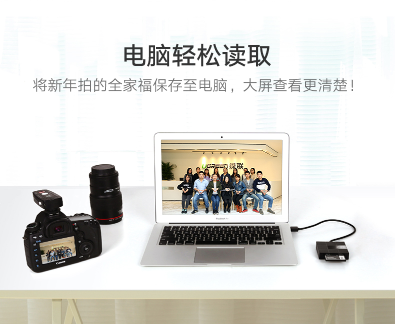 ugreen绿联-更专业更安心的数码品牌