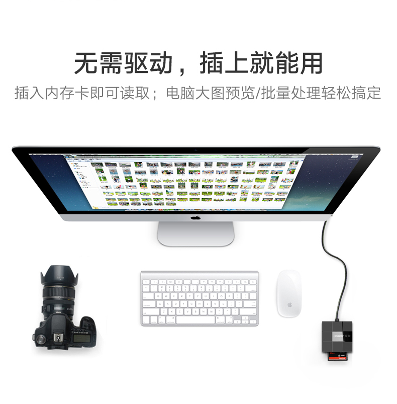 ugreen绿联-更专业更安心的数码品牌