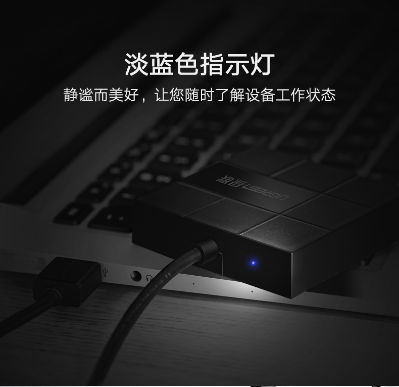 ugreen绿联-更专业更安心的数码品牌