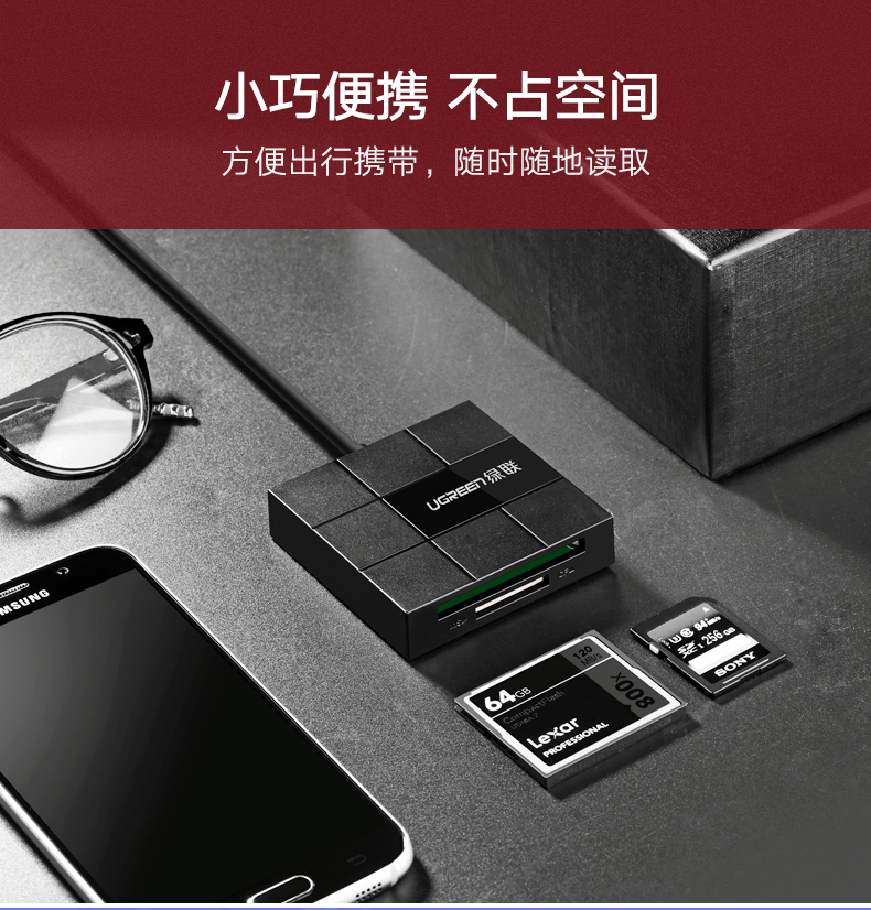 ugreen绿联-更专业更安心的数码品牌