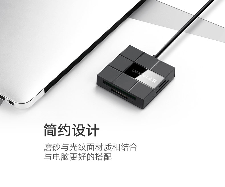 ugreen绿联-更专业更安心的数码品牌