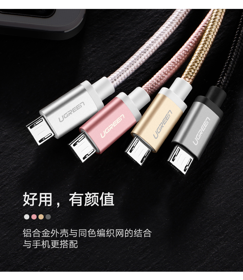 ugreen绿联-更专业更安心的数码品牌