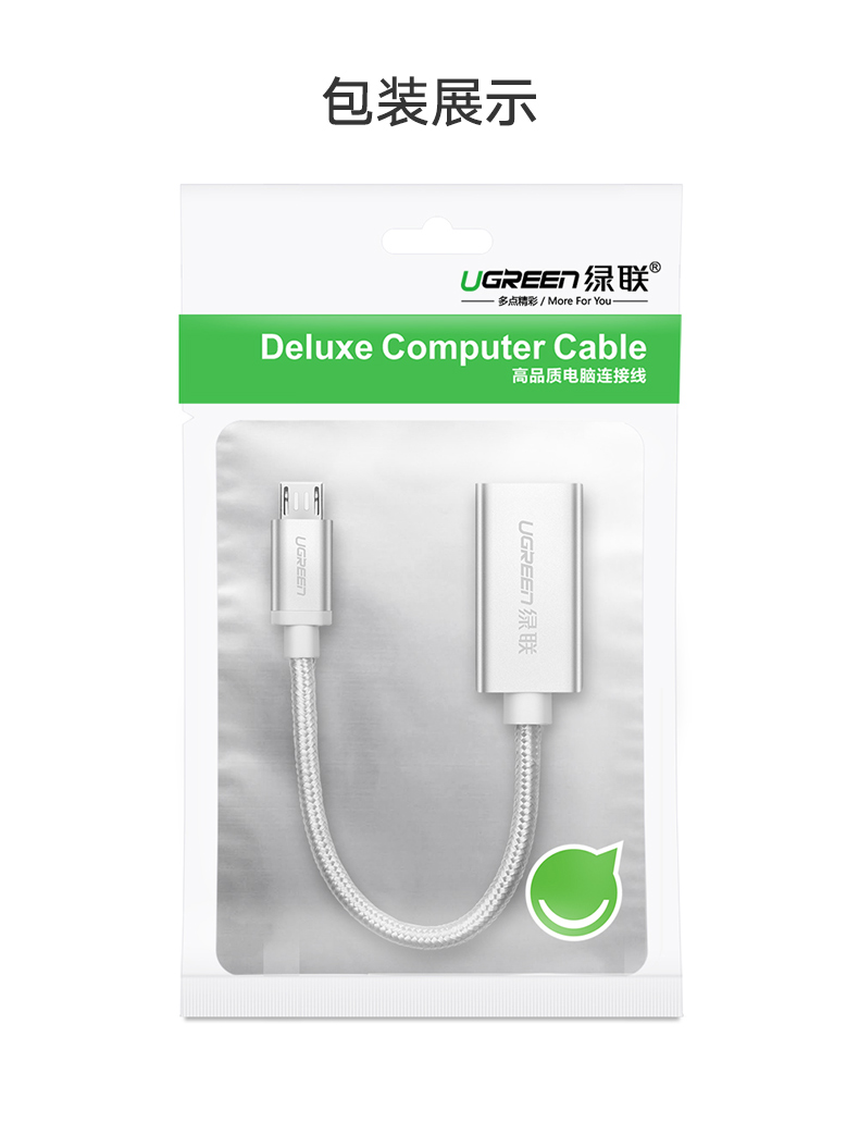 ugreen绿联-更专业更安心的数码品牌