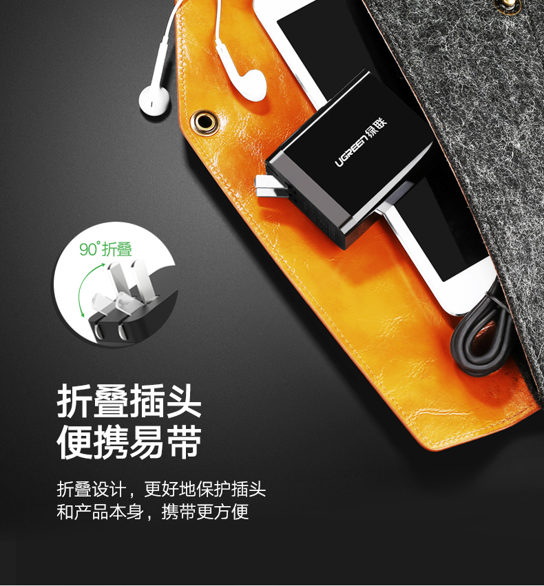 ugreen绿联-更专业更安心的数码品牌 ugreen绿联-更专业更安心的数码品牌