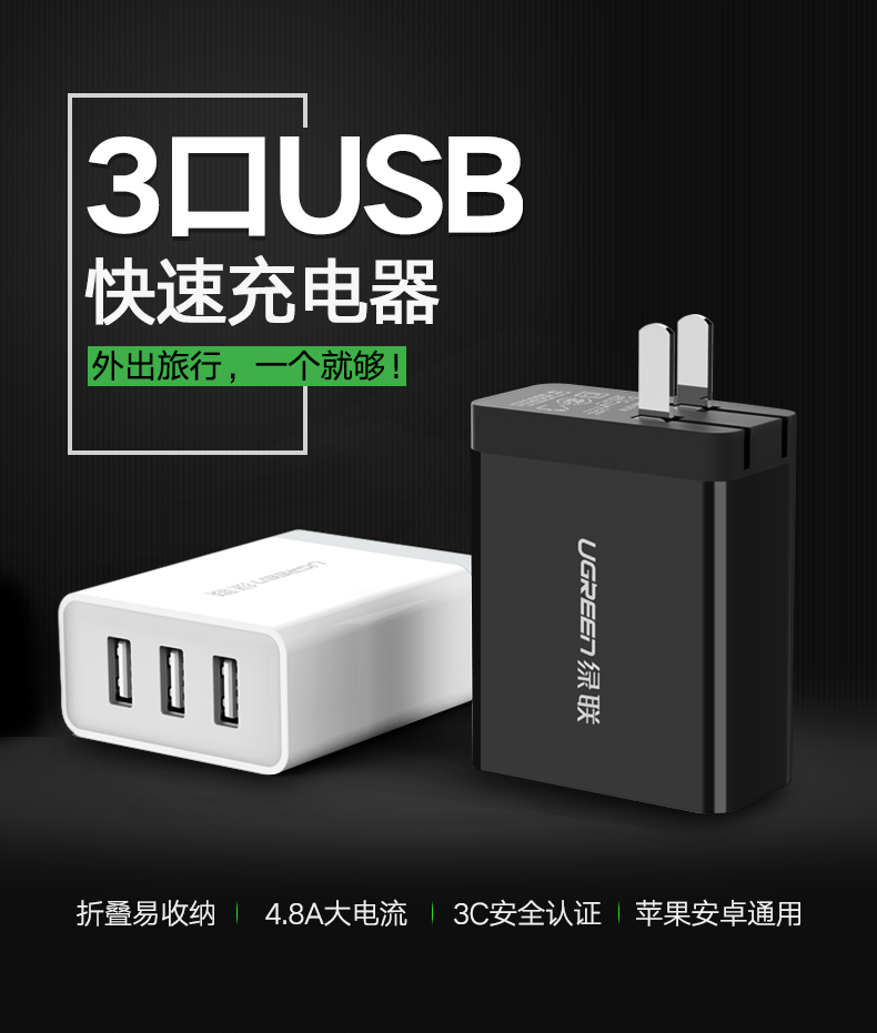 ugreen绿联-更专业更安心的数码品牌 ugreen绿联-更专业更安心的数码品牌