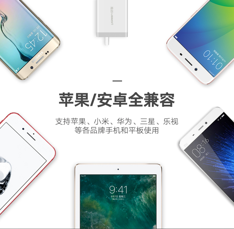 ugreen绿联-更专业更安心的数码品牌 ugreen绿联-更专业更安心的数码品牌