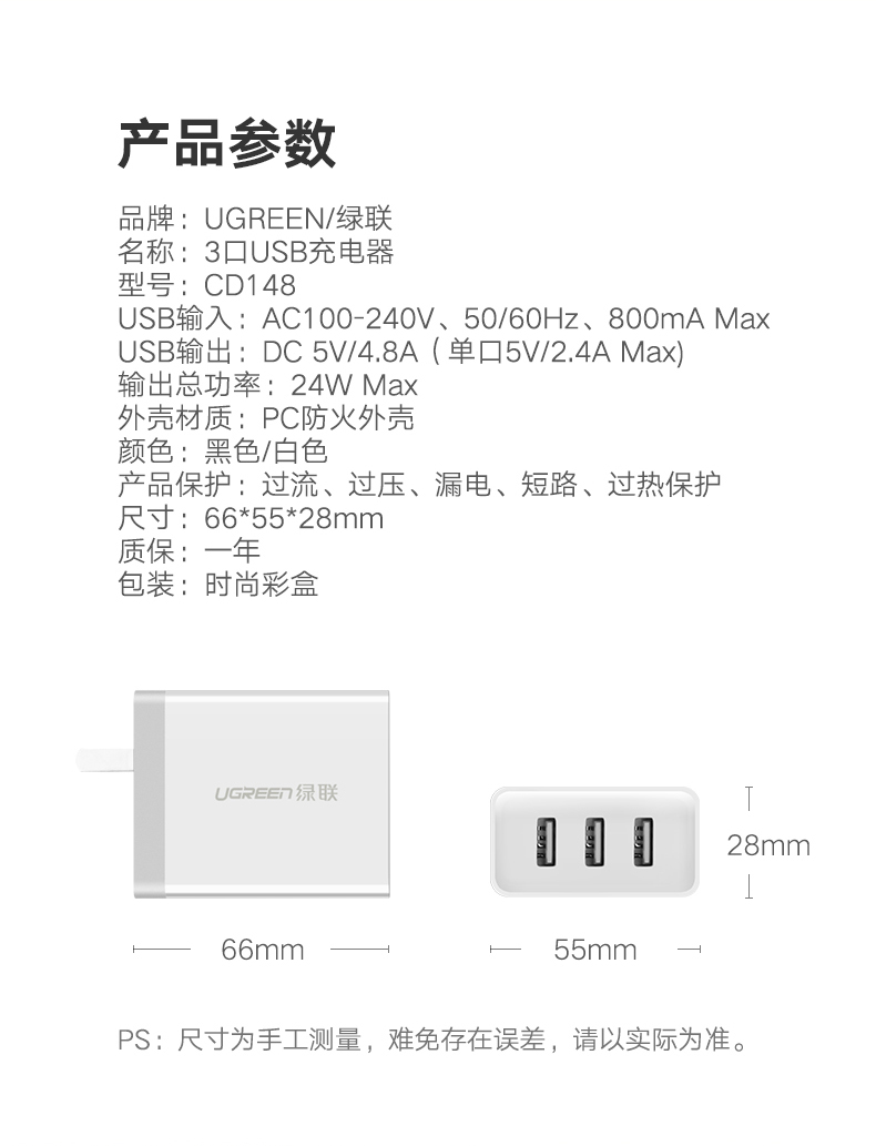 ugreen绿联-更专业更安心的数码品牌 ugreen绿联-更专业更安心的数码品牌