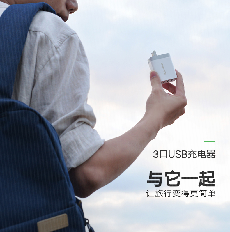 ugreen绿联-更专业更安心的数码品牌 ugreen绿联-更专业更安心的数码品牌