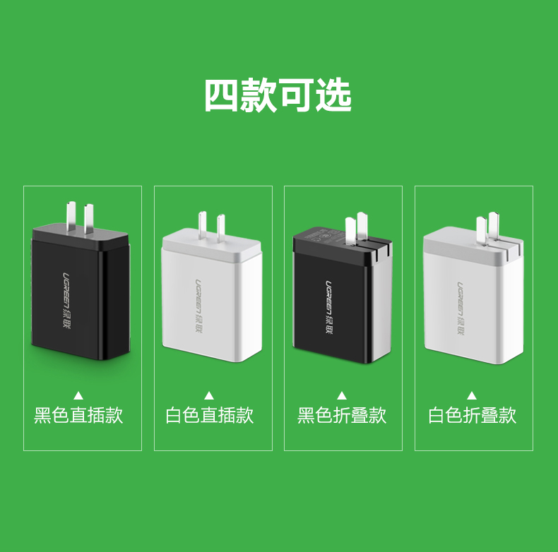 ugreen绿联-更专业更安心的数码品牌 ugreen绿联-更专业更安心的数码品牌