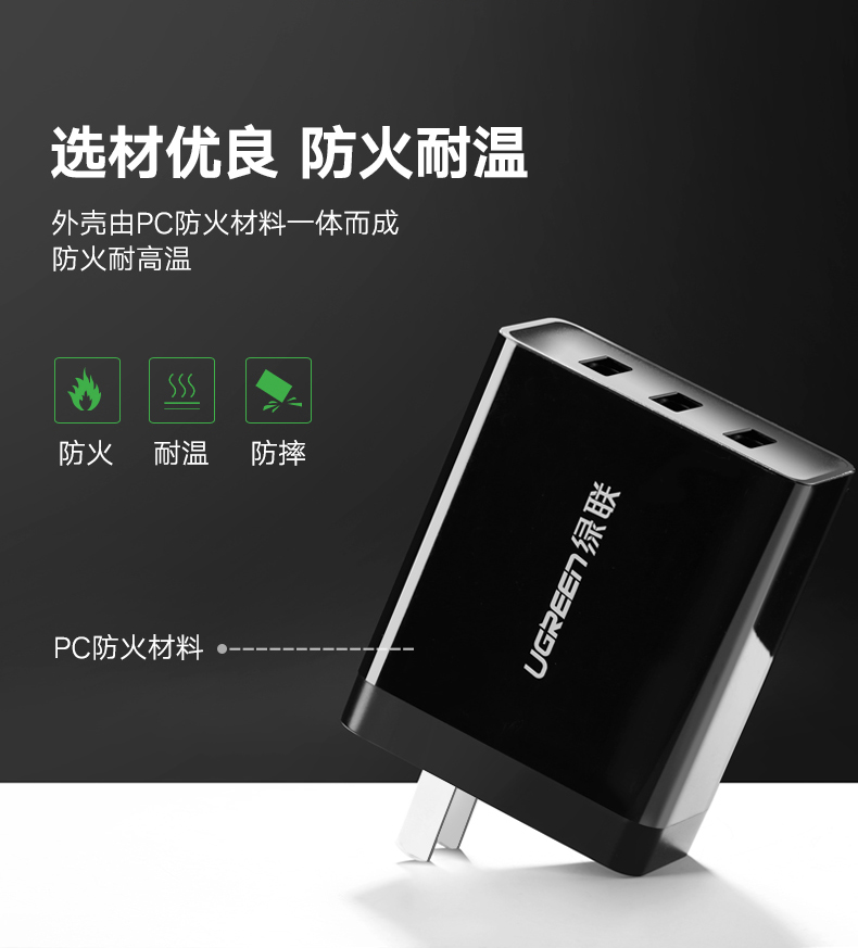 ugreen绿联-更专业更安心的数码品牌 ugreen绿联-更专业更安心的数码品牌