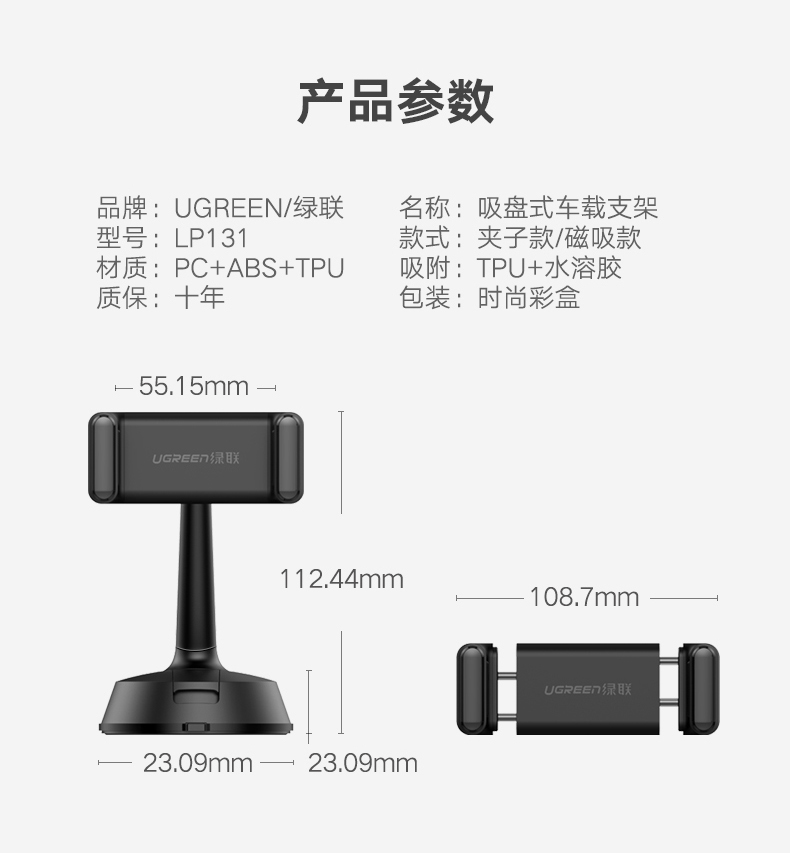 ugreen绿联-更专业更安心的数码品牌