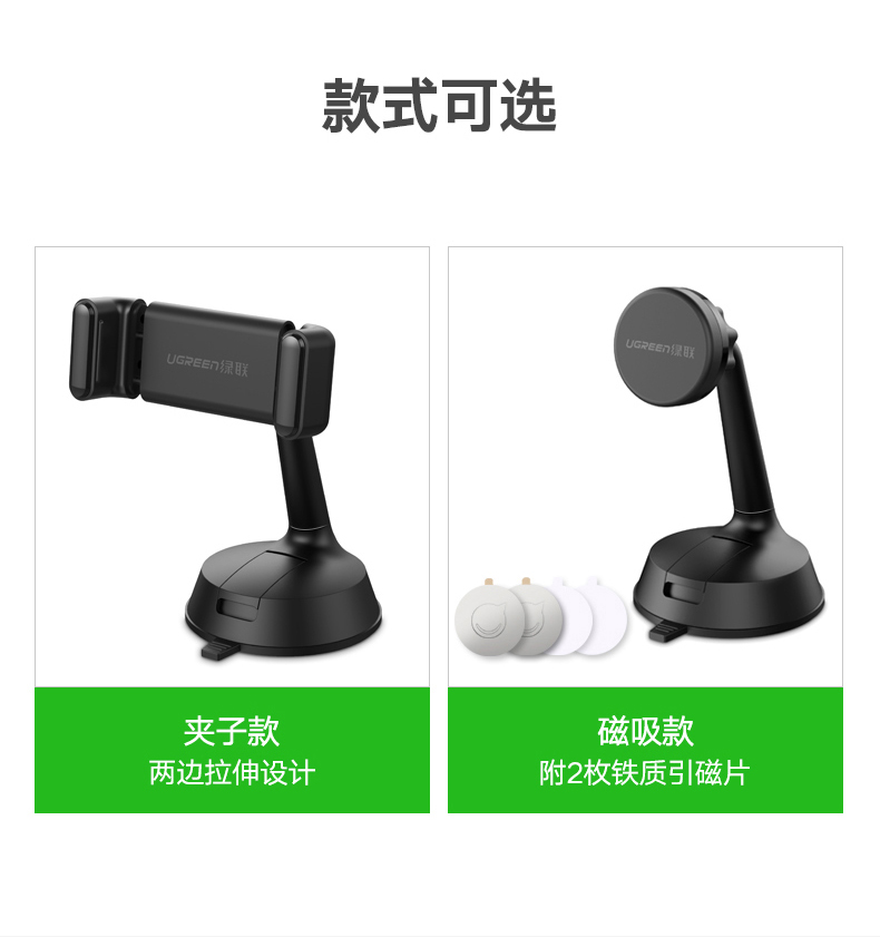 ugreen绿联-更专业更安心的数码品牌