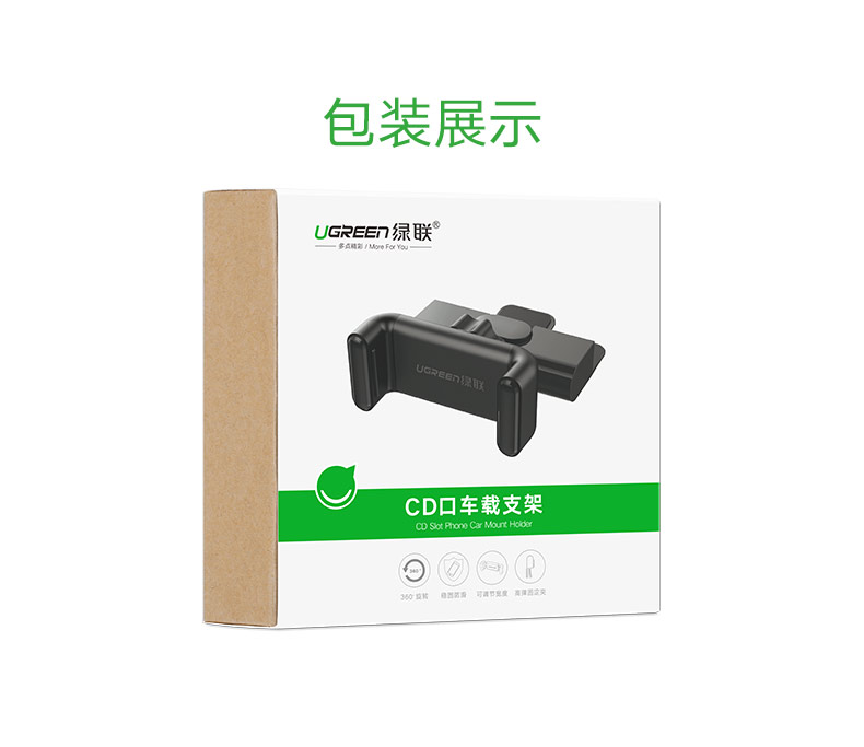 ugreen绿联-更专业更安心的数码品牌