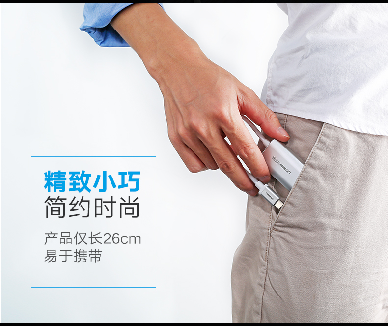 ugreen绿联-更专业更安心的数码品牌 ugreen绿联-更专业更安心的数码品牌