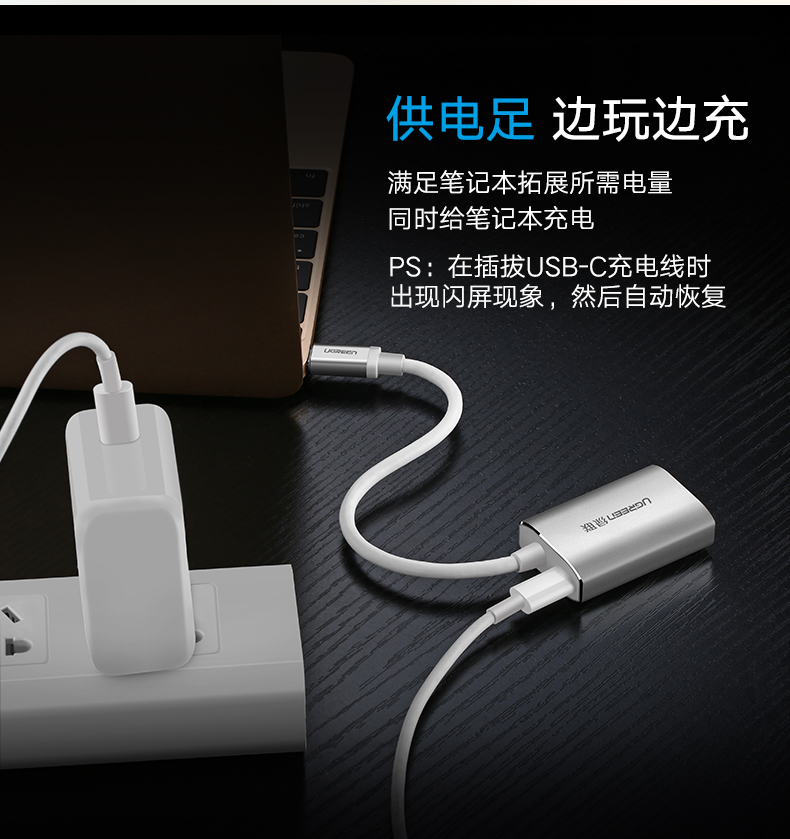 ugreen绿联-更专业更安心的数码品牌 ugreen绿联-更专业更安心的数码品牌