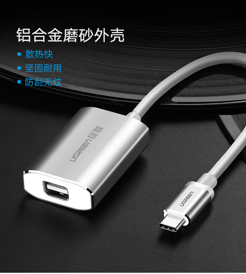 ugreen绿联-更专业更安心的数码品牌 ugreen绿联-更专业更安心的数码品牌