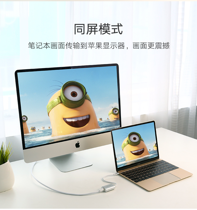 ugreen绿联-更专业更安心的数码品牌 ugreen绿联-更专业更安心的数码品牌