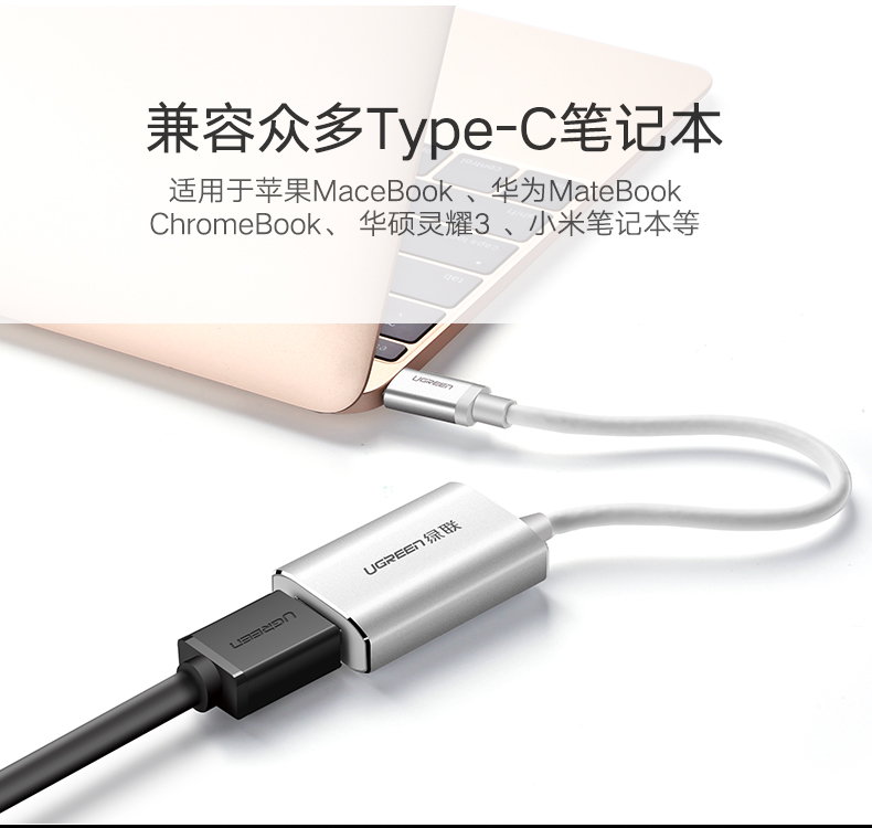 ugreen绿联-更专业更安心的数码品牌 ugreen绿联-更专业更安心的数码品牌