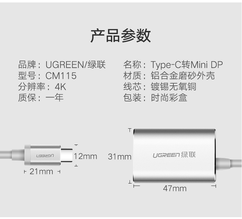 ugreen绿联-更专业更安心的数码品牌 ugreen绿联-更专业更安心的数码品牌