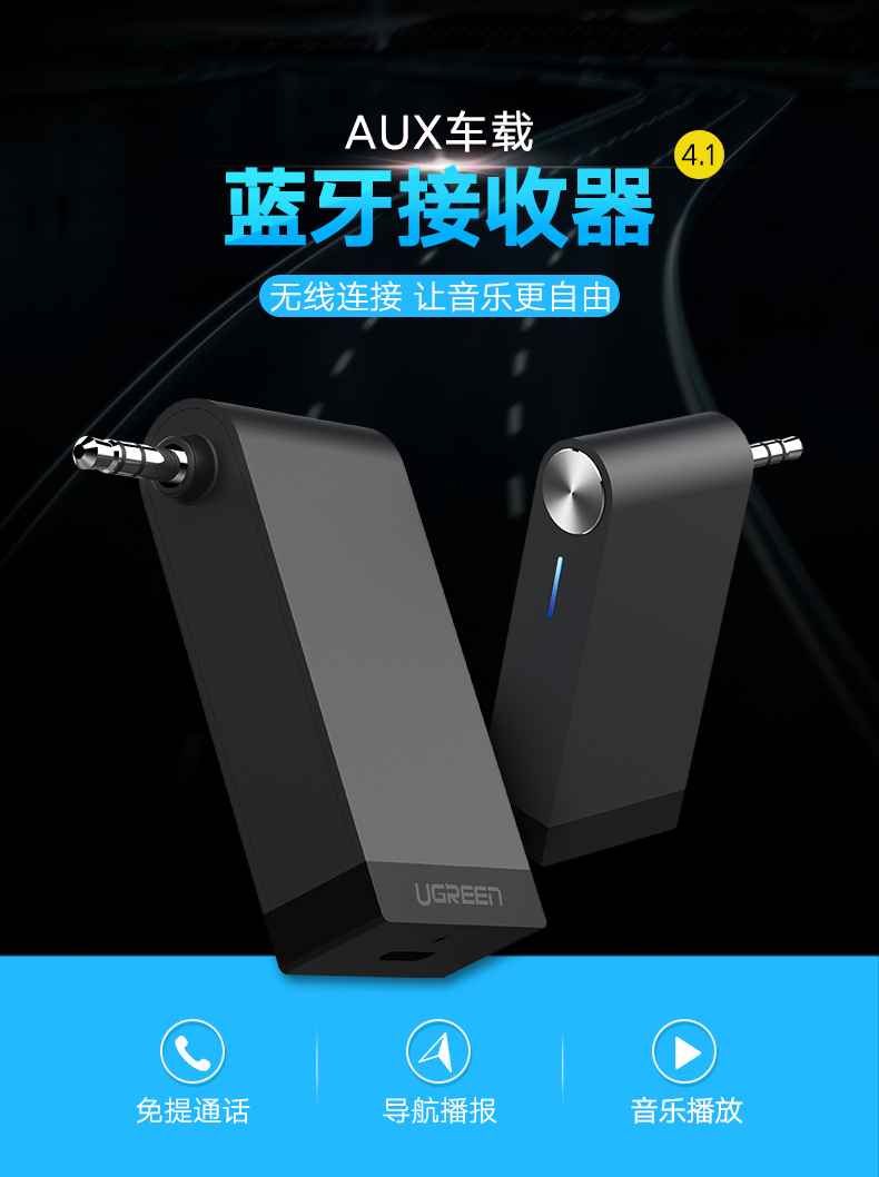 ugreen绿联-更专业更安心的数码品牌