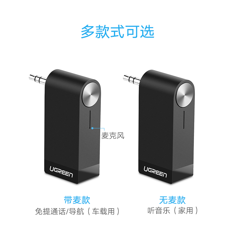 ugreen绿联-更专业更安心的数码品牌