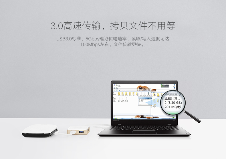 ugreen绿联-更专业更安心的数码品牌 绿联usb3.0分线器,一拖四hub集线器