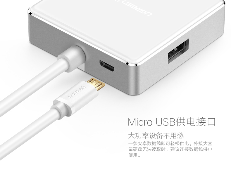 ugreen绿联-更专业更安心的数码品牌 绿联usb3.0分线器,一拖四hub集线器
