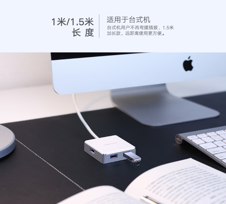ugreen绿联-更专业更安心的数码品牌 绿联usb3.0分线器,一拖四hub集线器