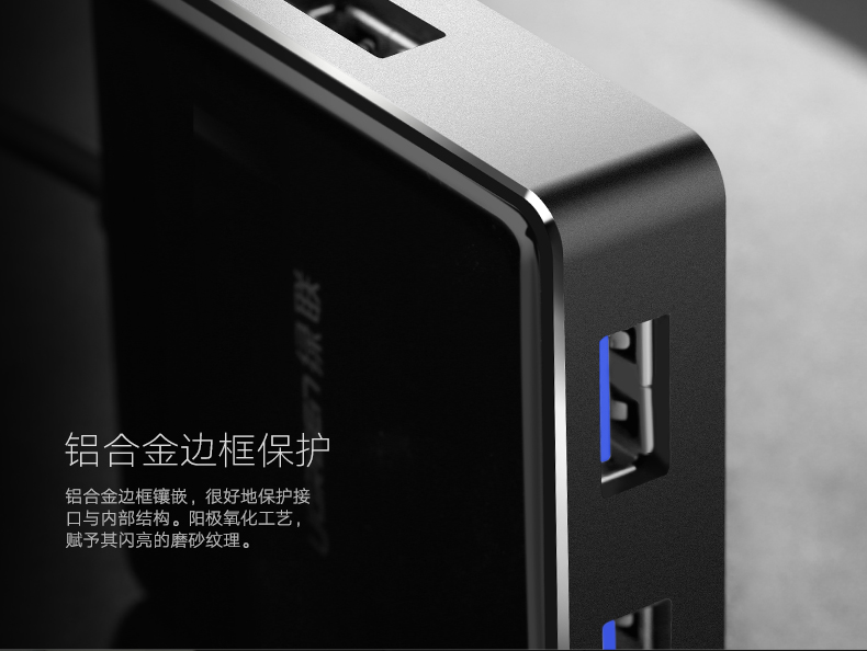 ugreen绿联-更专业更安心的数码品牌 绿联usb3.0分线器,一拖四hub集线器