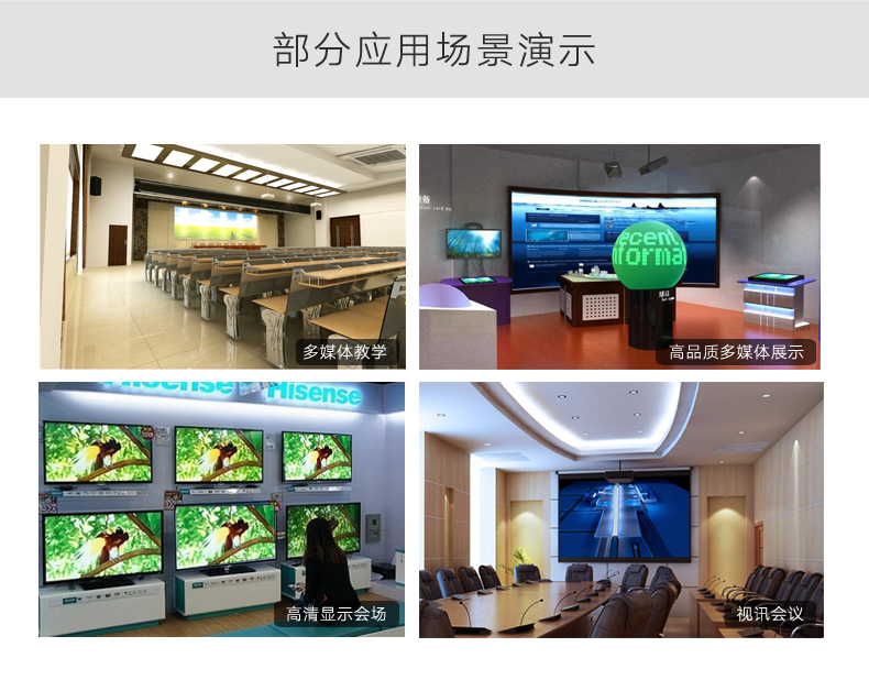 一进八出hdmi分配器